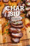 Char Siu Recipe - Chinese BBQ Pork