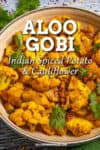 Aloo Gobi Recipe