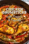 Chicken Drumsticks Recipe with Peppers and Paprika Recipe
