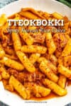 Tteokbokki Recipe